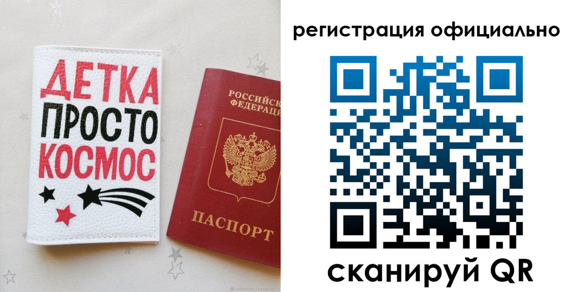 прописка для кредита в Майкопе