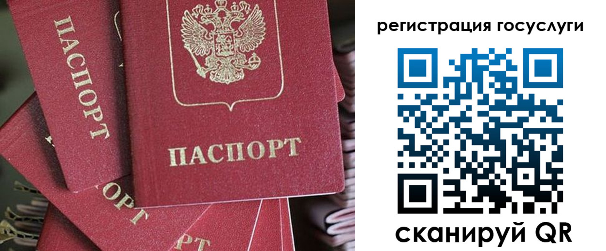 регистрация для школы в Майкопе