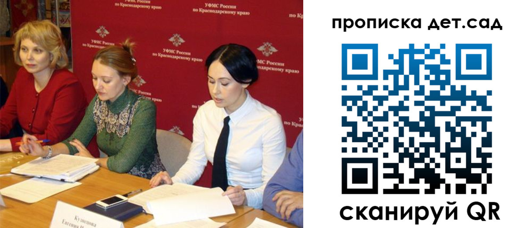 пропишу в квартире в Майкопе