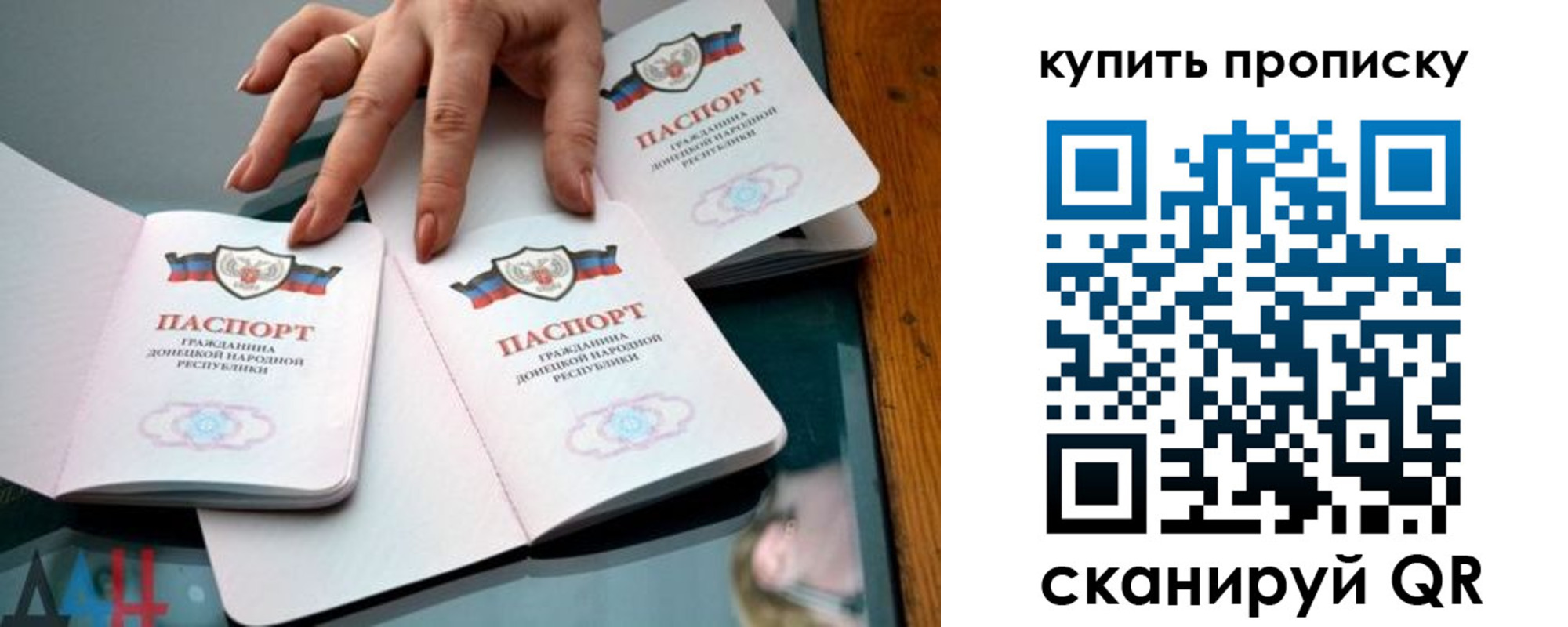 прописка от собственника в Майкопе