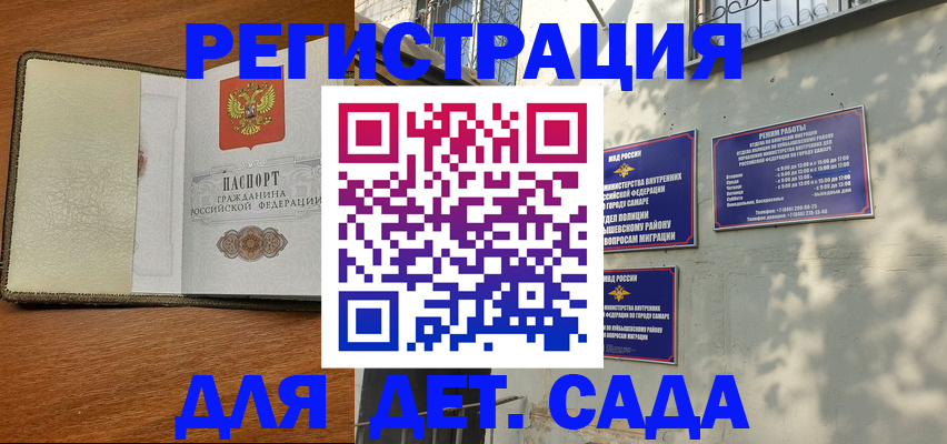 пропишу в квартире в Майкопе