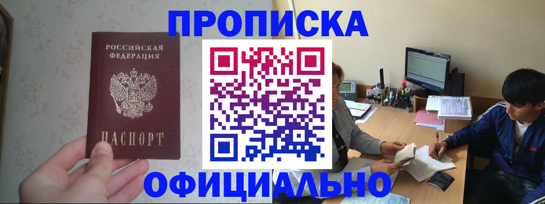 найти адрес прописки в Майкопе