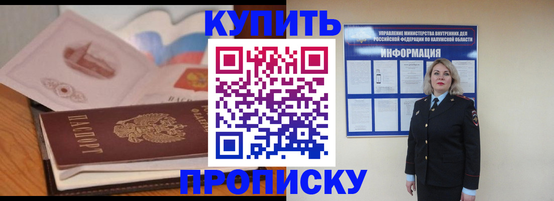 временная регистрация госуслуги в Майкопе