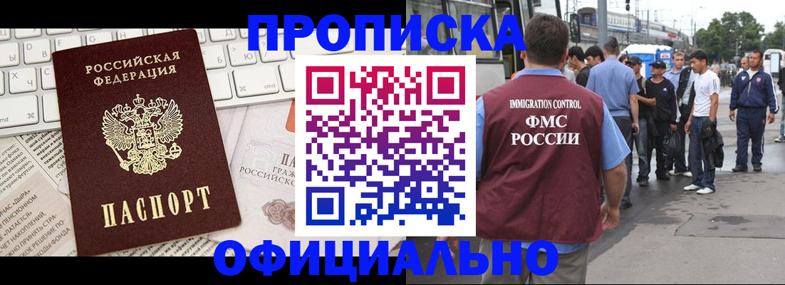 регистрация для школы в Майкопе